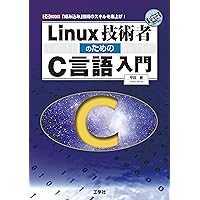カーニハン&リッチー「プログラミング言語C」を読む ヨドバシ.com - カーニハン&リッチー『プログラミング言語C』を